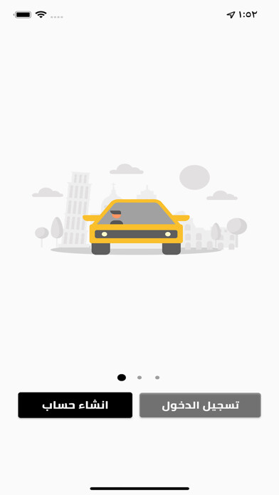 Run android online APK City Taxi Driver from MyAndroid or emulate City Taxi Driver using MyAndroid