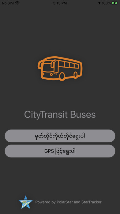 Emulate iPhone app CityTransit using MyAndroid