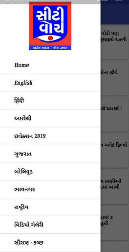 Run android online APK City Watch News from MyAndroid or emulate City Watch News using MyAndroid Run android online APK City Watch News from MyAndroid or emulate City Watch News using MyAndroid