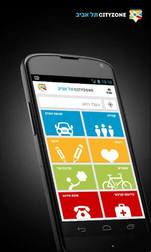 Run android online APK CityZone Tel Aviv from MyAndroid or emulate CityZone Tel Aviv using MyAndroid Run android online APK CityZone Tel Aviv from MyAndroid or emulate CityZone Tel Aviv using MyAndroid