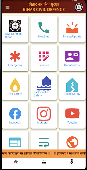 Run android online APK Civil Defence Bihar from MyAndroid or emulate Civil Defence Bihar using MyAndroid Run android online APK Civil Defence Bihar from MyAndroid or emulate Civil Defence Bihar using MyAndroid