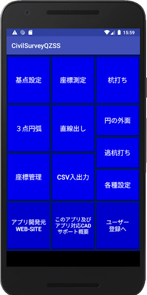 Run android online APK Civil Surveyor for QZSS from MyAndroid or emulate Civil Surveyor for QZSS using MyAndroid Run android online APK Civil Surveyor for QZSS from MyAndroid or emulate Civil Surveyor for QZSS using MyAndroid