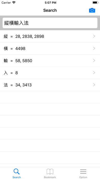 Run android online APK CKC OCR from MyAndroid or emulate CKC OCR using MyAndroid