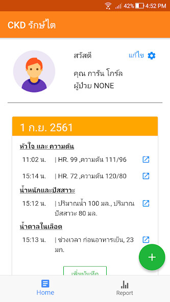 Run android online APK CKD PD from MyAndroid or emulate CKD PD using MyAndroid