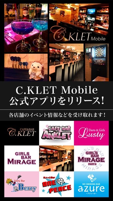 Emulate iPhone app C.KLET Mobile using MyAndroid Emulate iPhone app C.KLET Mobile using MyAndroid