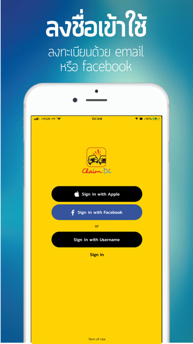 Emulate iPhone app CLAIM Di i lert u using MyAndroid Emulate iPhone app CLAIM Di i lert u using MyAndroid