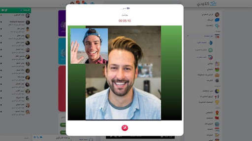 Run android online APK claody from MyAndroid or emulate claody using MyAndroid