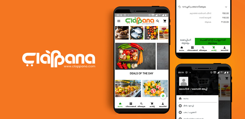 Run android online APK Clappana from MyAndroid or emulate Clappana using MyAndroid Run android online APK Clappana from MyAndroid or emulate Clappana using MyAndroid