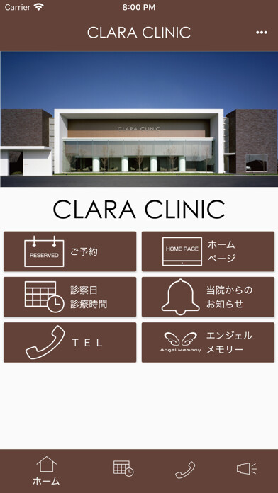 Emulate iPhone app CLARA CLINIC using MyAndroid