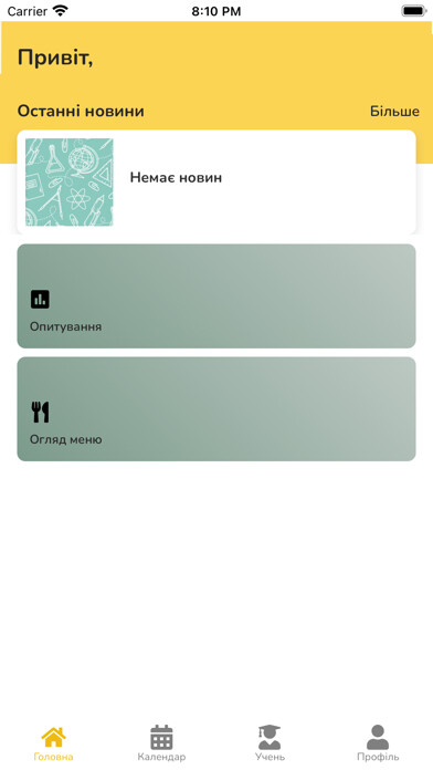 Emulate iPhone app CLARIS VERBIS using MyAndroid Emulate iPhone app CLARIS VERBIS using MyAndroid