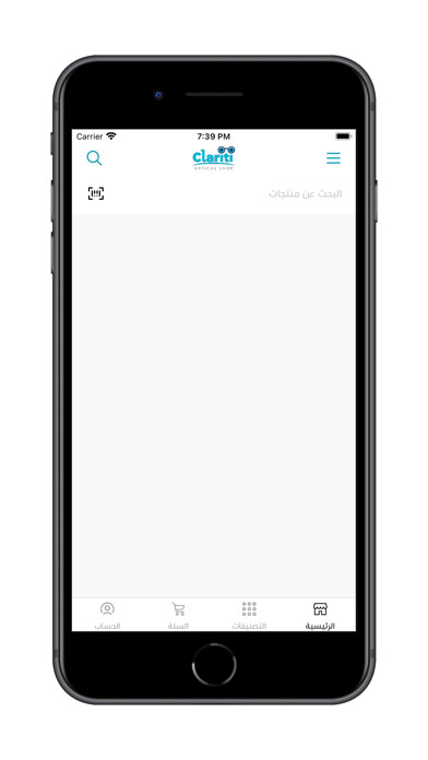 Emulate iPhone app كلاريتي CLARITI using MyAndroid Emulate iPhone app كلاريتي CLARITI using MyAndroid