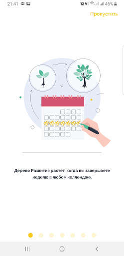 Run android online APK ClasheX: Challenge your Habits from MyAndroid or emulate ClasheX: Challenge your Habits using MyAndroid