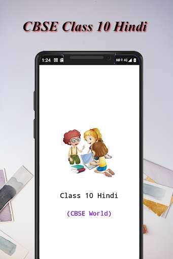 Run android online APK Class 10 Hindi Solved Papers 2021 CBSE BOARD from MyAndroid or emulate Class 10 Hindi Solved Papers 2021 CBSE BOARD using MyAndroid
