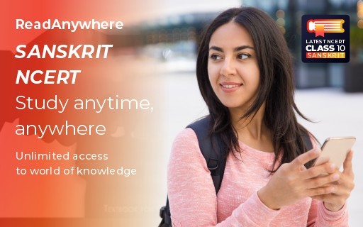 Run android online APK Class 10 Sanskrit - Latest NCERT from MyAndroid or emulate Class 10 Sanskrit - Latest NCERT using MyAndroid