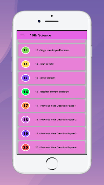 Emulate Class 10th Science Solution from MyAndroid or run Class 10th Science Solution using MyAndroid