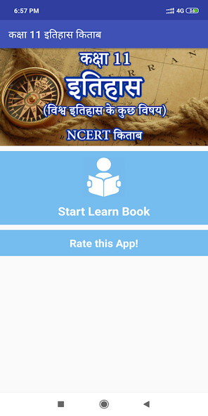 Run android online APK Class 11 History NCERT Book in Hindi from MyAndroid or emulate Class 11 History NCERT Book in Hindi using MyAndroid