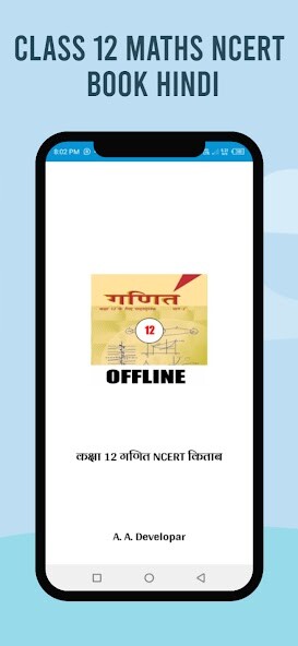 Run android online APK Class 12 Maths NCERT Hindi from MyAndroid or emulate Class 12 Maths NCERT Hindi using MyAndroid Run android online APK Class 12 Maths NCERT Hindi from MyAndroid or emulate Class 12 Maths NCERT Hindi using MyAndroid
