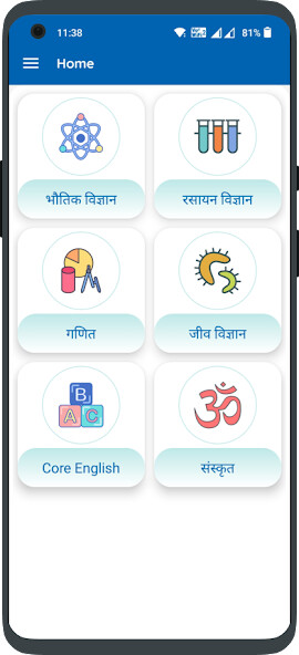 Run android online APK Class 12 NCERT Solution Hindi from MyAndroid or emulate Class 12 NCERT Solution Hindi using MyAndroid Run android online APK Class 12 NCERT Solution Hindi from MyAndroid or emulate Class 12 NCERT Solution Hindi using MyAndroid