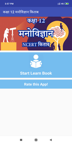 Run android online APK Class 12 Psychology NCERT Book in Hindi from MyAndroid or emulate Class 12 Psychology NCERT Book in Hindi using MyAndroid Run android online APK Class 12 Psychology NCERT Book in Hindi from MyAndroid or emulate Class 12 Psychology NCERT Book in Hindi using MyAndroid