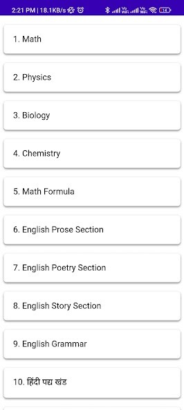 Emulate Class 12th Science 2023 from MyAndroid or run Class 12th Science 2023 using MyAndroid