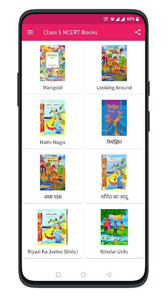 Run android online APK Class 5 NCERT Books from MyAndroid or emulate Class 5 NCERT Books using MyAndroid Run android online APK Class 5 NCERT Books from MyAndroid or emulate Class 5 NCERT Books using MyAndroid
