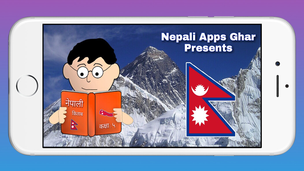 Run android online APK Class 5 Nepali Book from MyAndroid or emulate Class 5 Nepali Book using MyAndroid Run android online APK Class 5 Nepali Book from MyAndroid or emulate Class 5 Nepali Book using MyAndroid