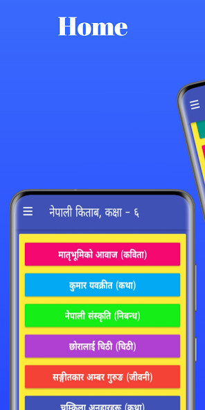 Run android online APK Class 6 Nepali Book from MyAndroid or emulate Class 6 Nepali Book using MyAndroid Run android online APK Class 6 Nepali Book from MyAndroid or emulate Class 6 Nepali Book using MyAndroid