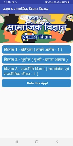 Run android online APK Class 6 Social Science Book from MyAndroid or emulate Class 6 Social Science Book using MyAndroid Run android online APK Class 6 Social Science Book from MyAndroid or emulate Class 6 Social Science Book using MyAndroid