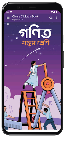 Run android online APK Class 7 Math Book from MyAndroid or emulate Class 7 Math Book using MyAndroid Run android online APK Class 7 Math Book from MyAndroid or emulate Class 7 Math Book using MyAndroid