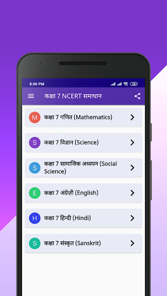 Run android online APK Class 7 NCERT Solutions in Hindi from MyAndroid or emulate Class 7 NCERT Solutions in Hindi using MyAndroid Run android online APK Class 7 NCERT Solutions in Hindi from MyAndroid or emulate Class 7 NCERT Solutions in Hindi using MyAndroid