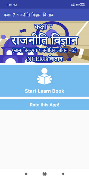 Run android online APK Class 7 Political Science NCERT Book in Hindi from MyAndroid or emulate Class 7 Political Science NCERT Book in Hindi using MyAndroid