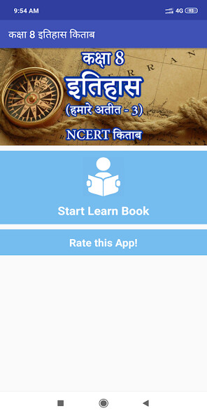 Run android online APK Class 8 History NCERT Book in Hindi from MyAndroid or emulate Class 8 History NCERT Book in Hindi using MyAndroid Run android online APK Class 8 History NCERT Book in Hindi from MyAndroid or emulate Class 8 History NCERT Book in Hindi using MyAndroid