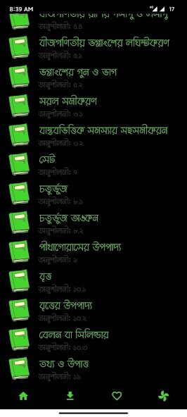 Run android online APK Class 8,JSC Math Solution 2022 from MyAndroid or emulate Class 8,JSC Math Solution 2022 using MyAndroid