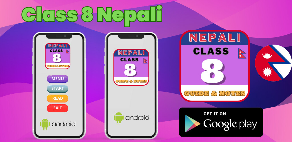 com classeightnepaliguidebook nepaliguidebook pustakalaya with MyAndroid