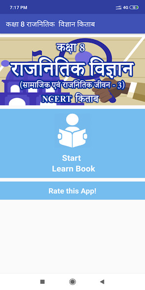 Run android online APK Class 8 Political Science NCERT Book in Hindi from MyAndroid or emulate Class 8 Political Science NCERT Book in Hindi using MyAndroid Run android online APK Class 8 Political Science NCERT Book in Hindi from MyAndroid or emulate Class 8 Political Science NCERT Book in Hindi using MyAndroid