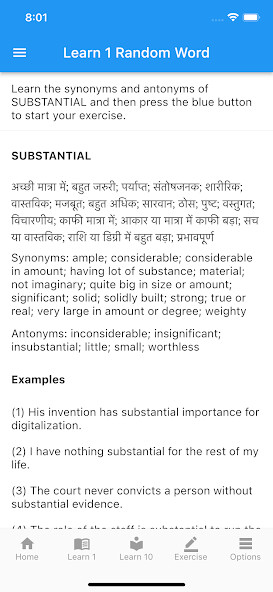 Run android online APK Class 8 Vocabulary  Practice from MyAndroid or emulate Class 8 Vocabulary  Practice using MyAndroid