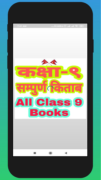 Run android online APK Class 9 All Books (Nepal) from MyAndroid or emulate Class 9 All Books (Nepal) using MyAndroid Run android online APK Class 9 All Books (Nepal) from MyAndroid or emulate Class 9 All Books (Nepal) using MyAndroid