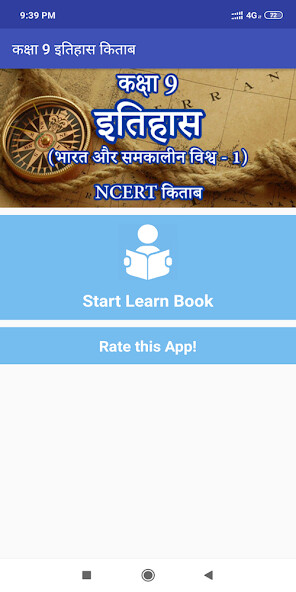 Run android online APK Class 9 History NCERT Book from MyAndroid or emulate Class 9 History NCERT Book using MyAndroid Run android online APK Class 9 History NCERT Book from MyAndroid or emulate Class 9 History NCERT Book using MyAndroid