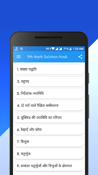 Run android online APK Class 9 maths solution in hindi from MyAndroid or emulate Class 9 maths solution in hindi using MyAndroid Run android online APK Class 9 maths solution in hindi from MyAndroid or emulate Class 9 maths solution in hindi using MyAndroid