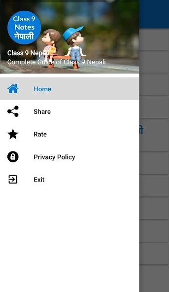 Run android online APK Class 9 Nepali Notes from MyAndroid or emulate Class 9 Nepali Notes using MyAndroid