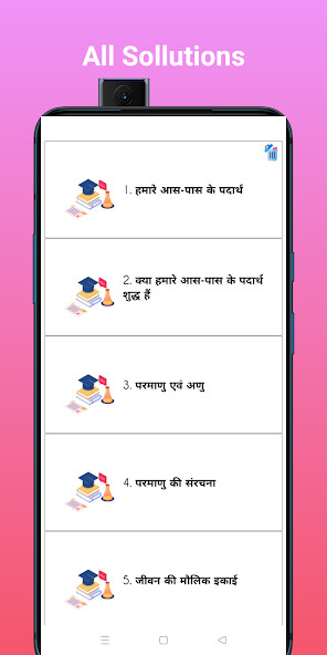 Emulate Class 9 Science Solution Hindi from MyAndroid or run Class 9 Science Solution Hindi using MyAndroid