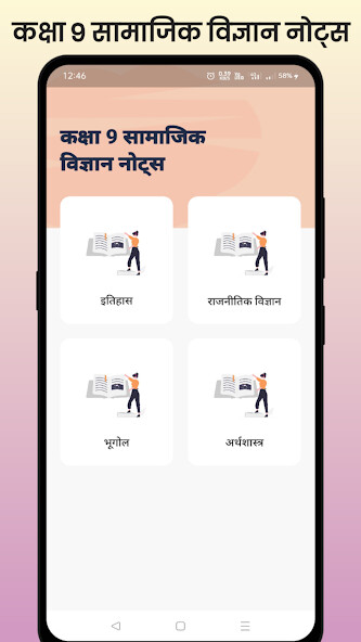 Run android online APK Class 9 Social Science Notes from MyAndroid or emulate Class 9 Social Science Notes using MyAndroid Run android online APK Class 9 Social Science Notes from MyAndroid or emulate Class 9 Social Science Notes using MyAndroid