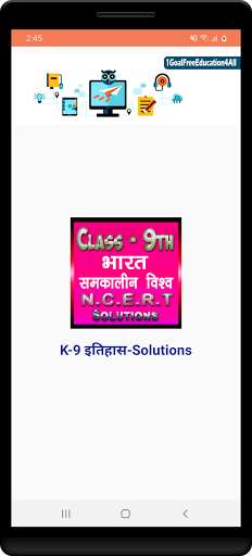 Run android online APK Class 9th History Hindi Medium Ncert Solutions from MyAndroid or emulate Class 9th History Hindi Medium Ncert Solutions using MyAndroid