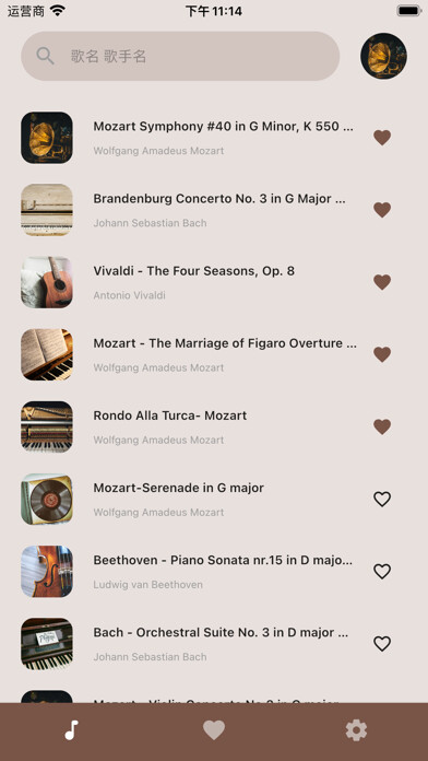 Emulate iPhone app Classical Music Box: Orchestra using MyAndroid Emulate iPhone app Classical Music Box: Orchestra using MyAndroid