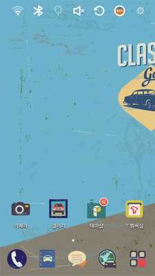 Emulate Android APK Classic Garage Launcher Theme Emulate Android APK Classic Garage Launcher Theme