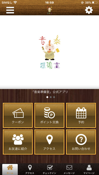 Emulate iPhone app ???/?×classic ????? using MyAndroid Emulate iPhone app ???/?×classic ????? using MyAndroid