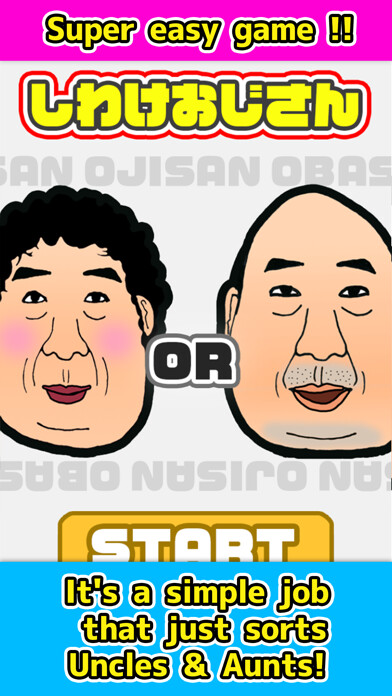 Emulate iPhone app ClassifyOjisan using MyAndroid