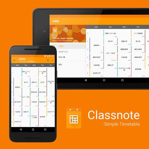 Run android online APK Classnote : Simple Timetable from MyAndroid or emulate Classnote : Simple Timetable using MyAndroid Run android online APK Classnote : Simple Timetable from MyAndroid or emulate Classnote : Simple Timetable using MyAndroid