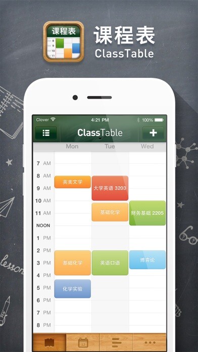 Emulate iPhone app ??? · ClassTable using MyAndroid Emulate iPhone app ??? · ClassTable using MyAndroid
