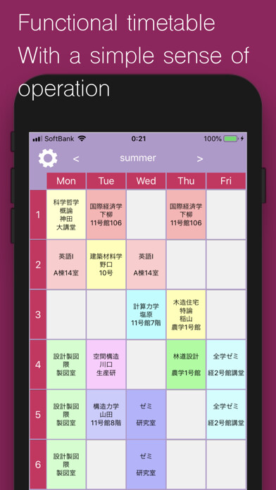 Emulate iPhone app Class Time Table - MyClassTime using MyAndroid